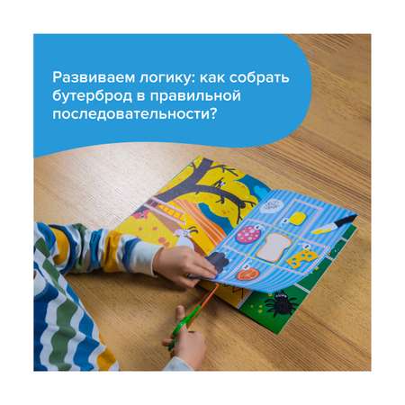 Набор обучающих тетрадей Реши-Пиши УМ659 Пространственные головоломки 3-6 лет