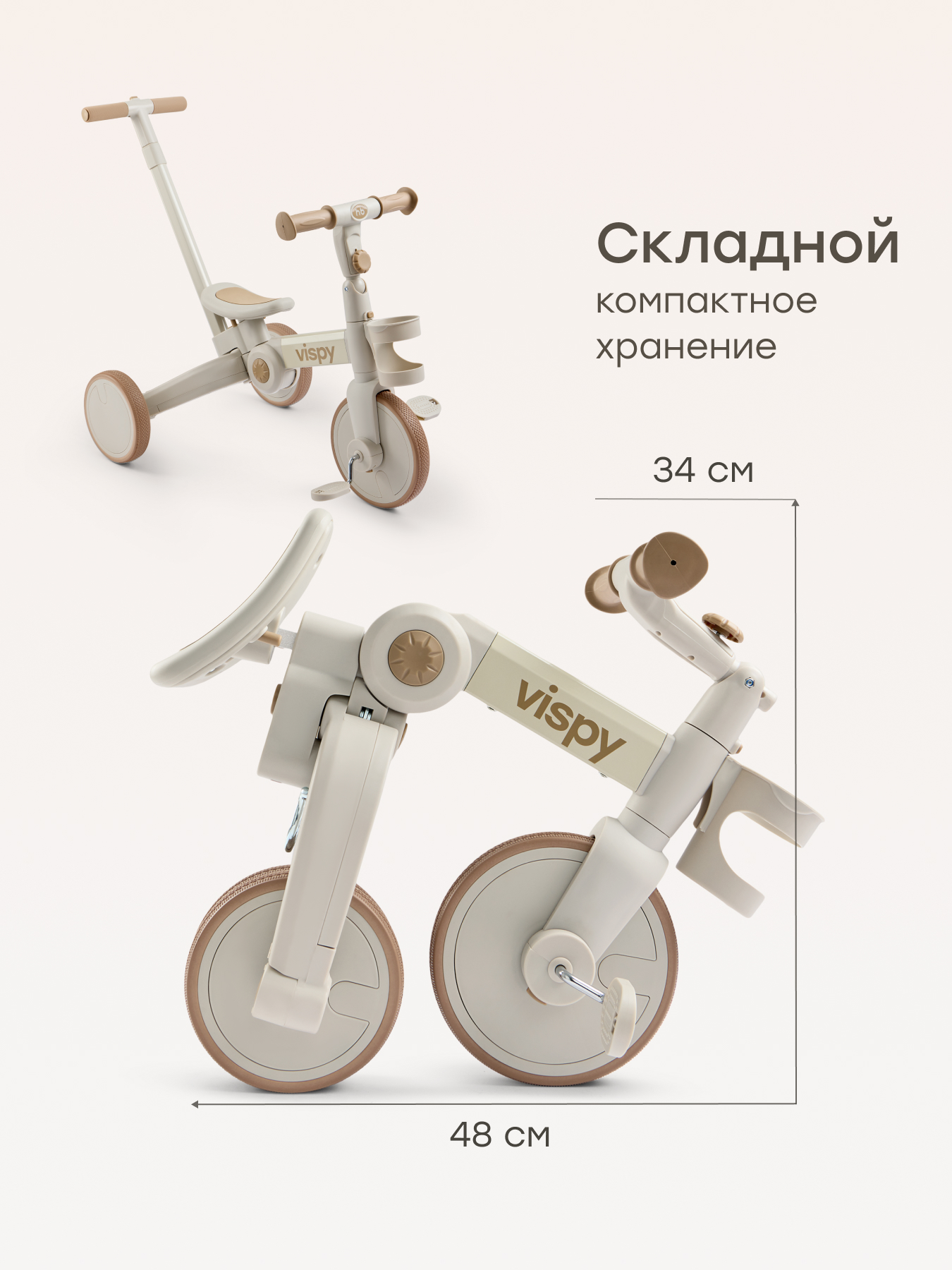 Велосипед-беговел Happy Baby - фото 5