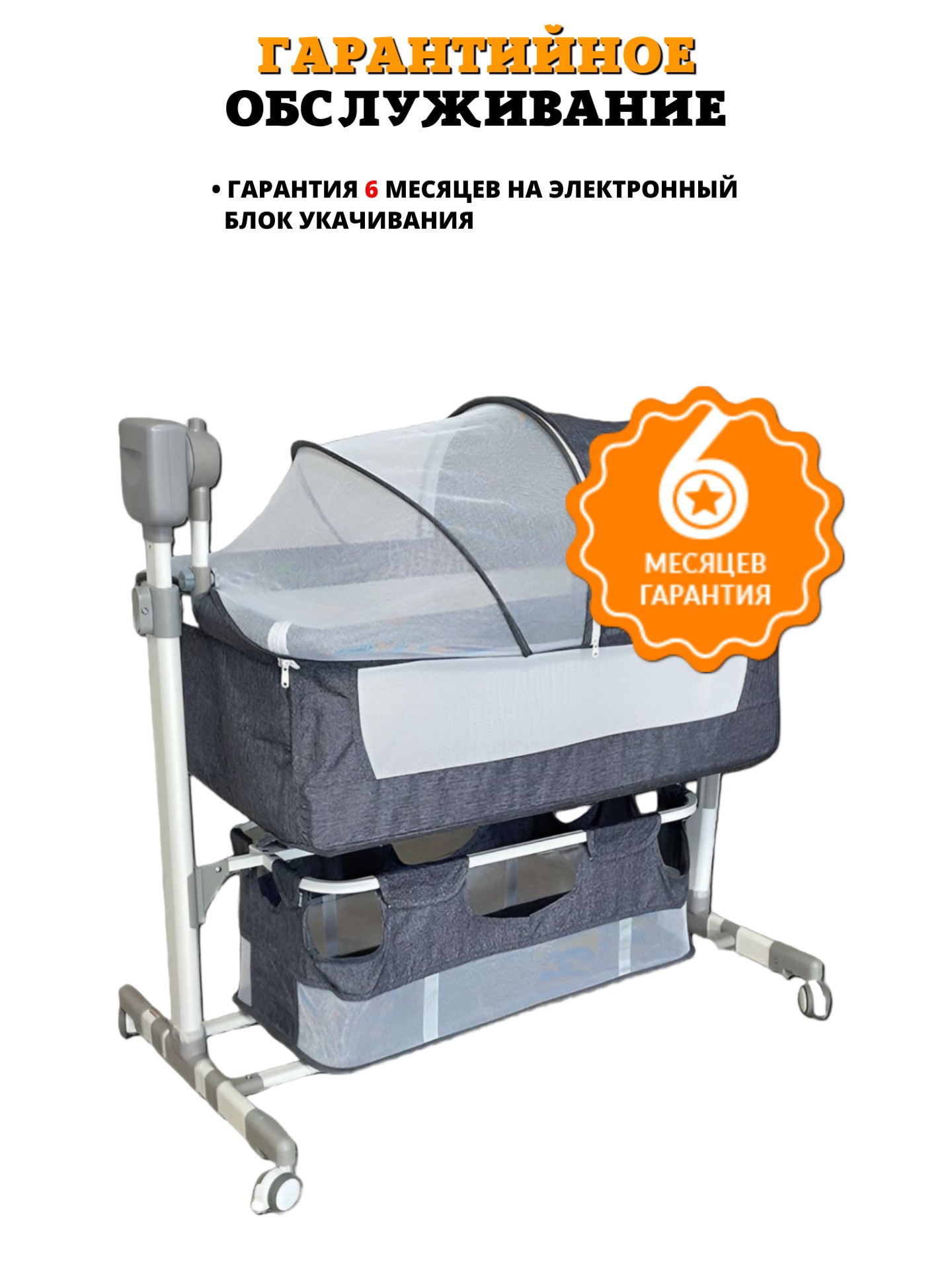 Колыбель Floopsi серый - фото 6