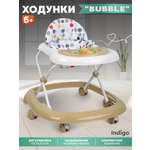 Ходунки Indigo Bubble бежевый-белый