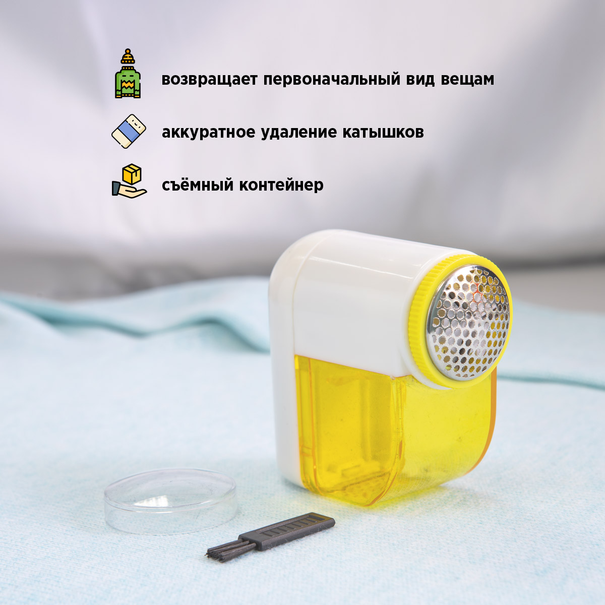 Миниклинер Paterra 402-543 - фото 2
