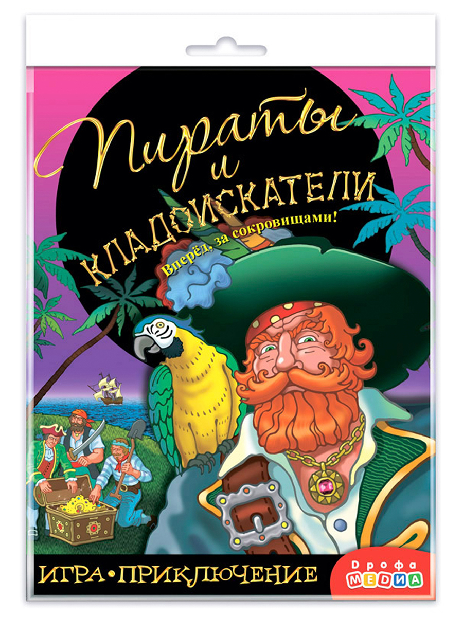 Настольная игра Дрофа-Медиа Пираты и кладоискатели 3342 - фото 8