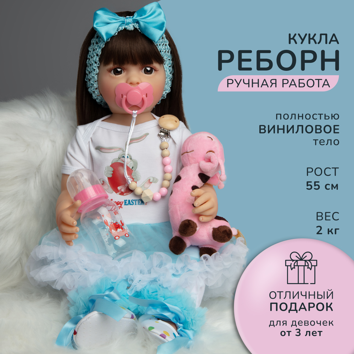 Кукла пупс QA BABY 5503 - фото 1