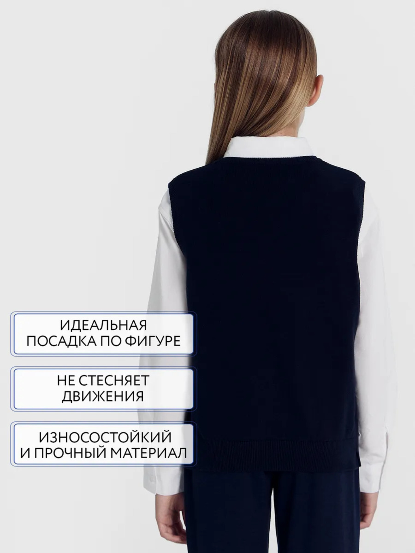 Жилет Mark Formelle (Марк Формэль) 167741/темно -синий - фото 5