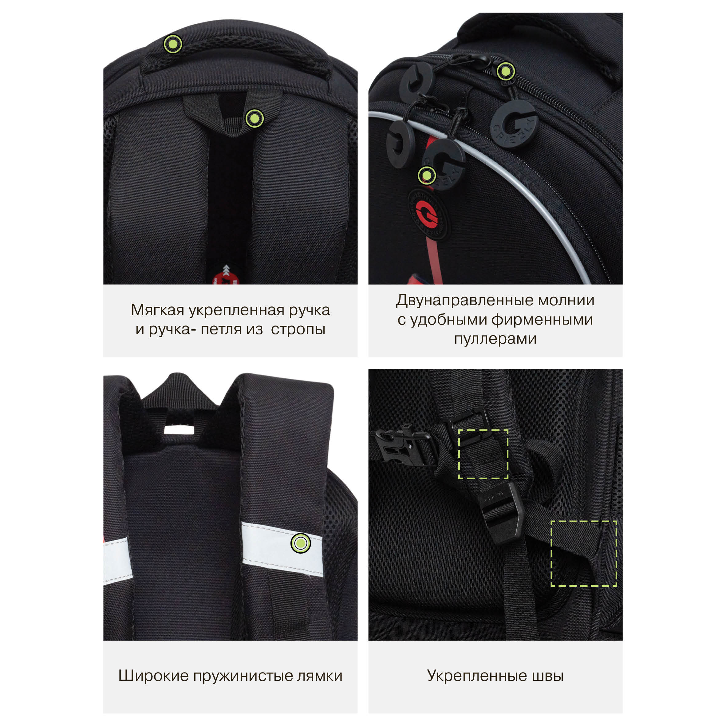 Ранец Grizzly Для мальчика - фото 15