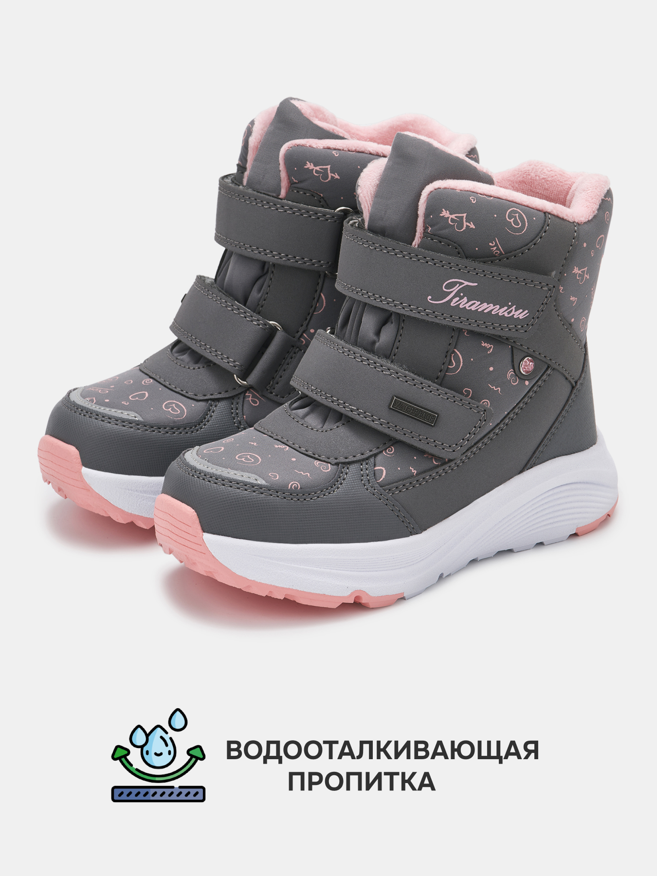 Ботинки Palada 2138-GR - фото 3