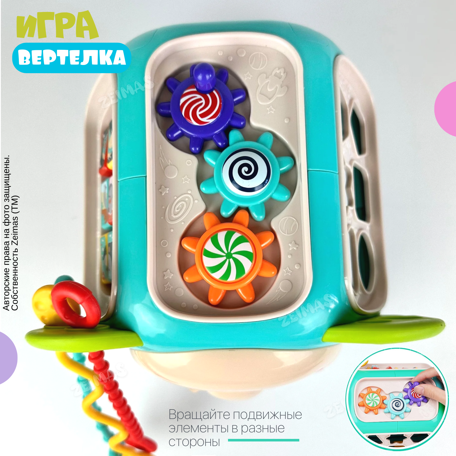 Игрушка Zeimas сортер Слон - фото 9