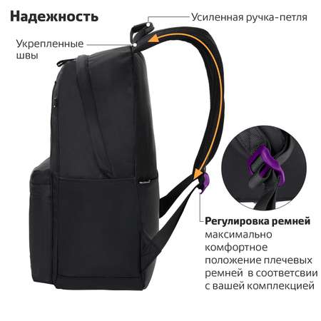 Рюкзак Brauberg