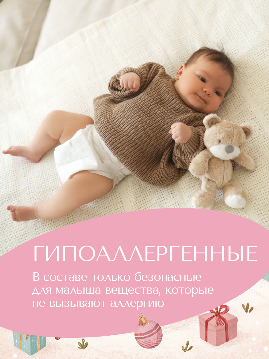 Подгузники Koji Kea 2 (3-6 кг) 72 шт. - фото 10