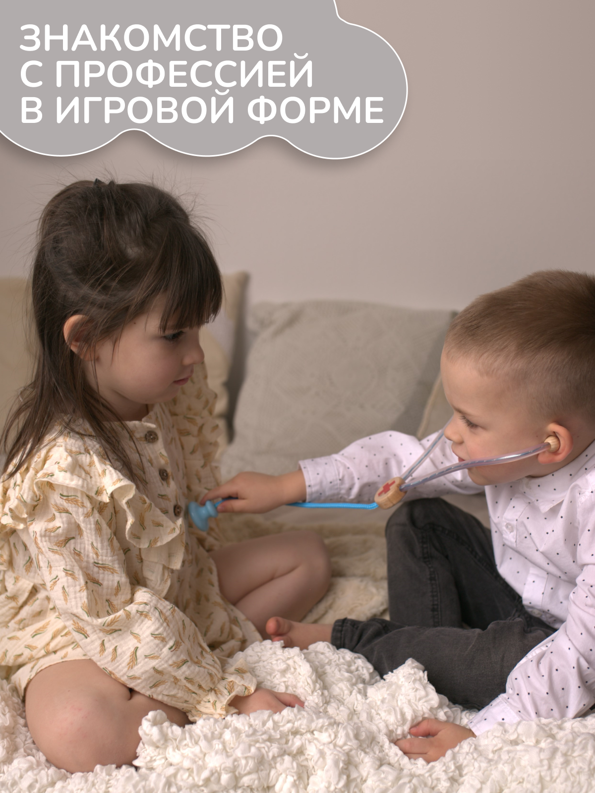 Игрушка Леснушки Доктор 9 предм. - фото 3