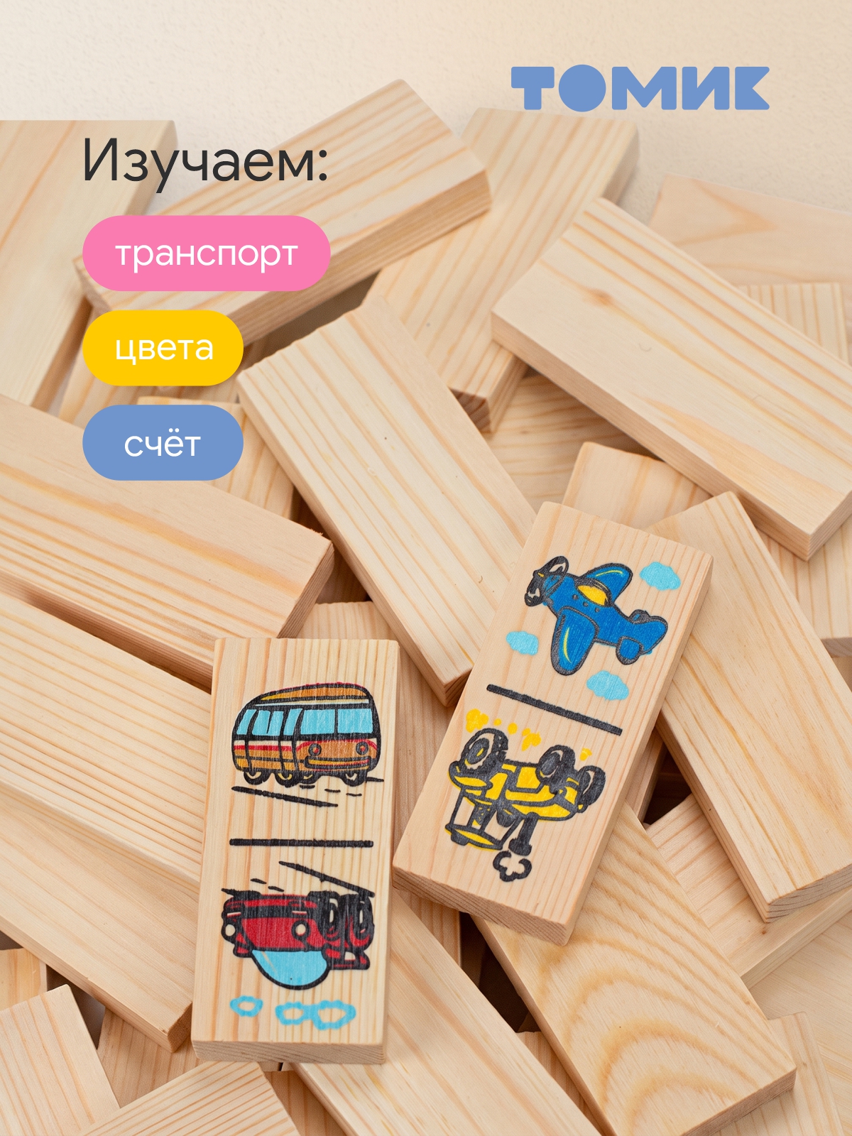 Настольная игра Томик - фото 8