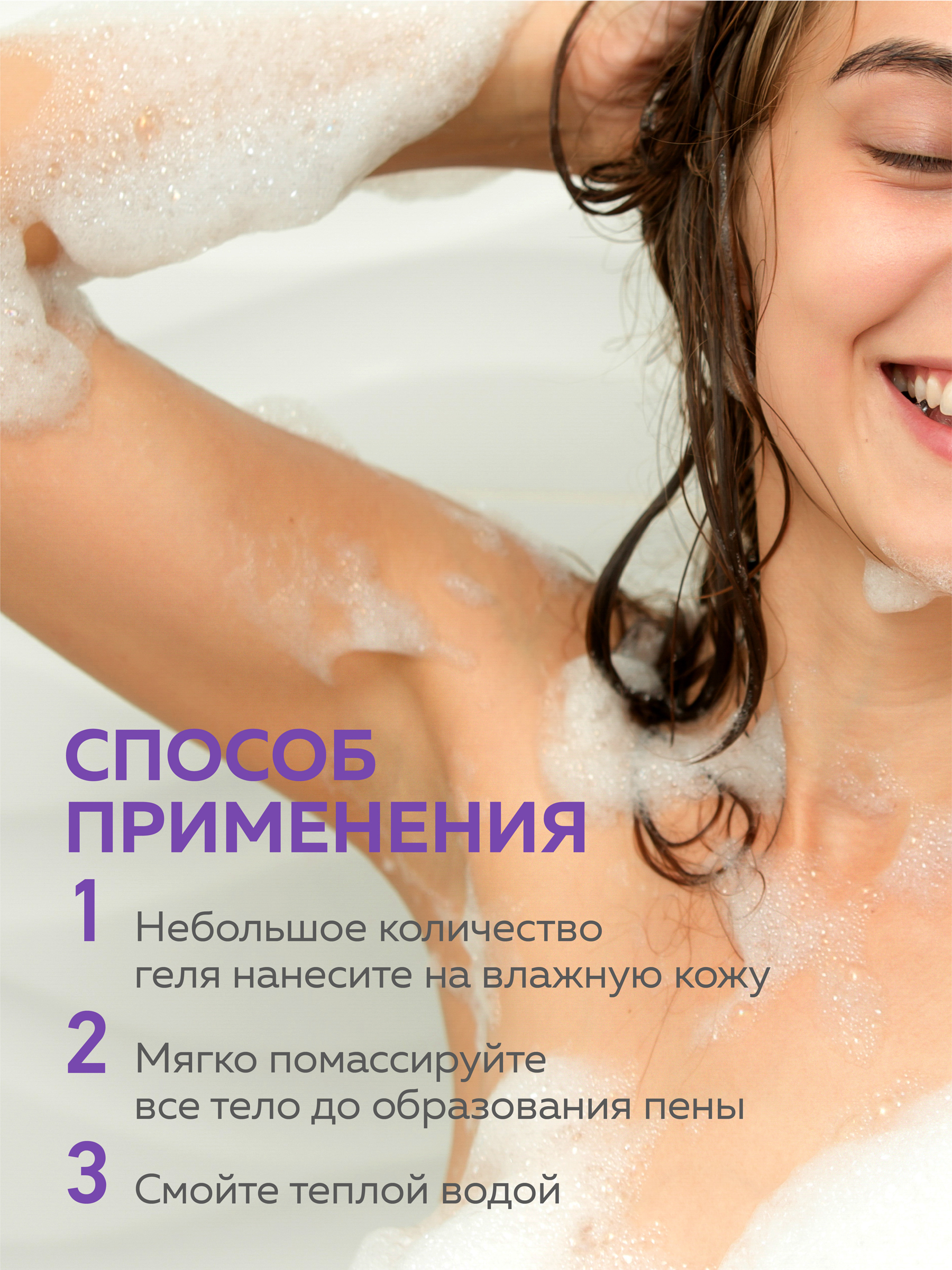 Гель Green Mama 400 мл - фото 5