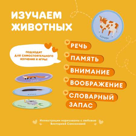 Игрушка alilo развивающий центр Животные
