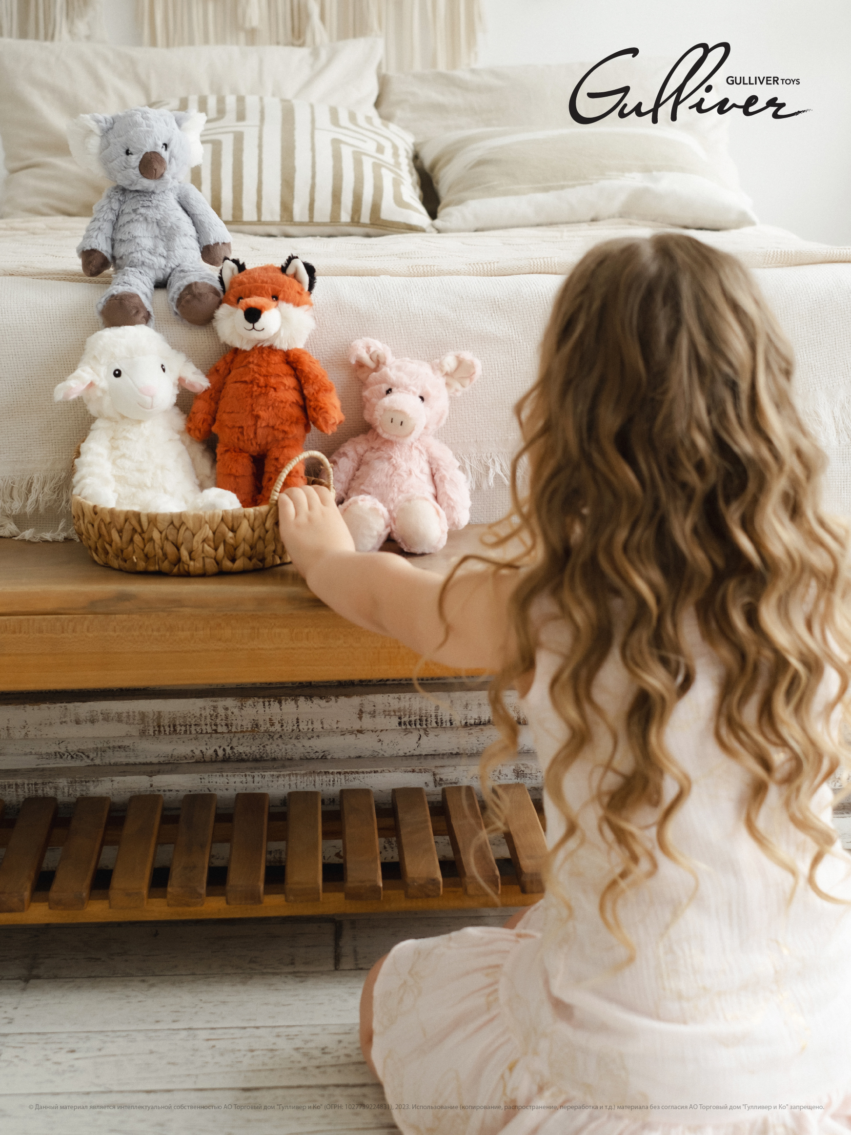 Мягкая игрушка Gulliver коала - фото 17