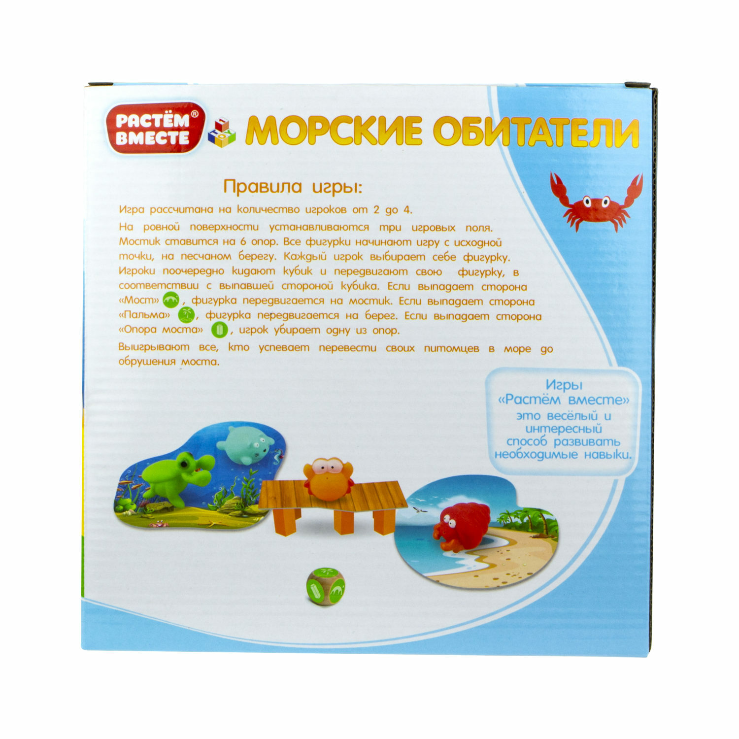 Игрушка 1TOY - фото 6