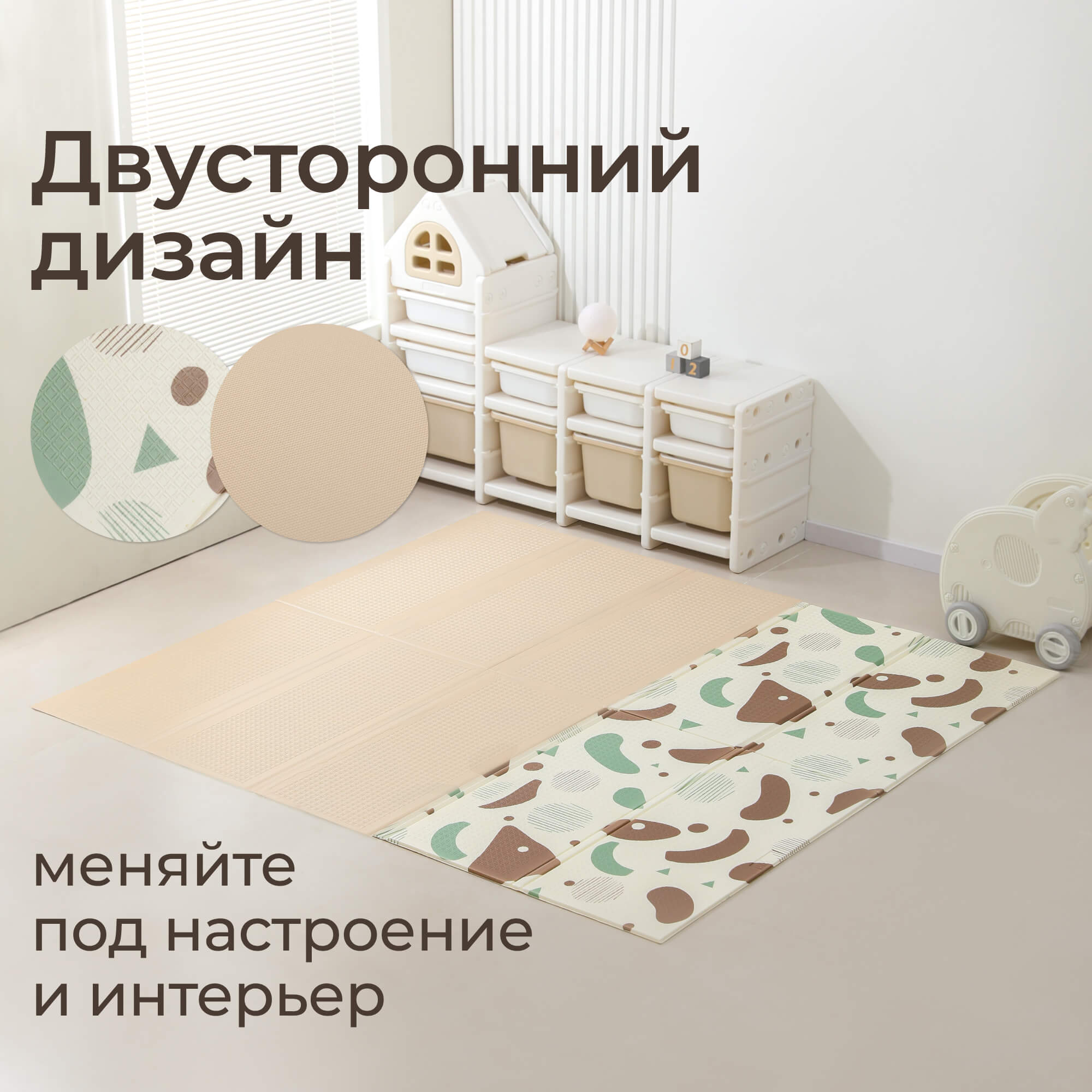 Детский складной коврик UNIX Kids Следы / Traces для ползания 120 x 150 см - фото 4
