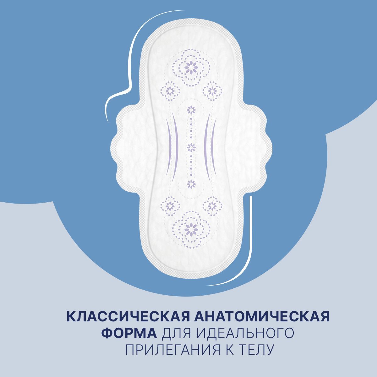 Ультратонкие прокладки Ola! с крылышками Silk Sense Ultra Нормал мягкая поверхность без аромата 20 шт 2х10 - фото 7