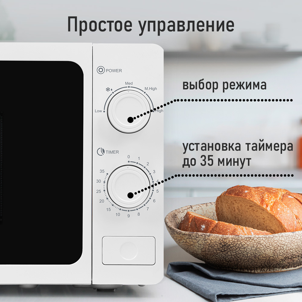 Микроволновая печь MARTA белый - фото 3