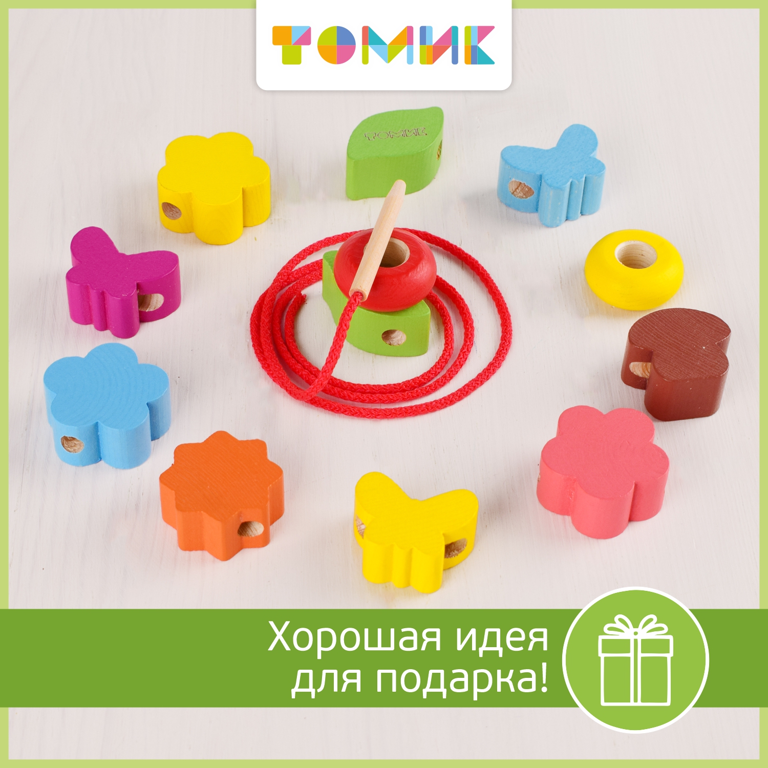 Игрушка Томик шнуровка Полянка - фото 11
