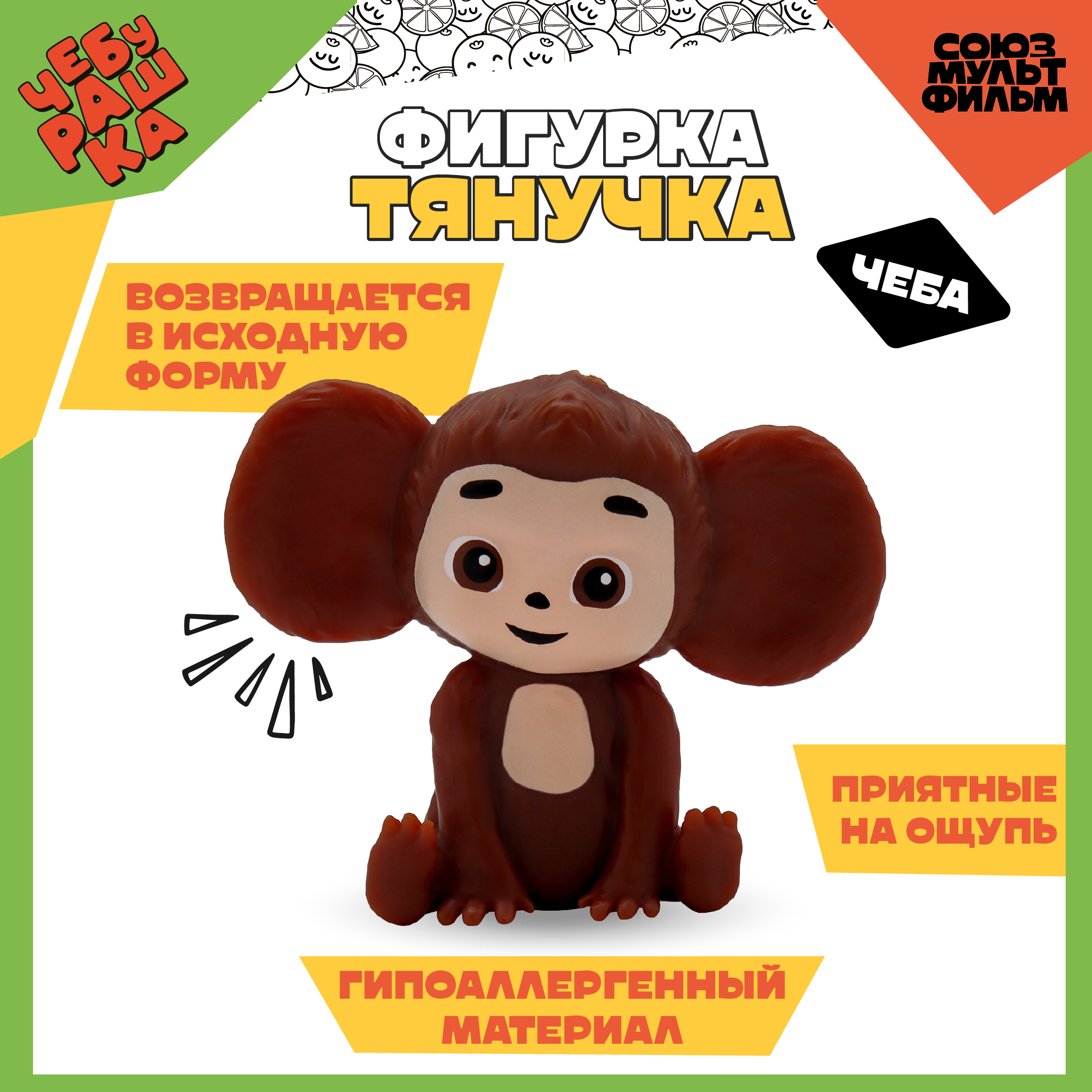 Игрушка-антистресс Funky Toys - фото 3
