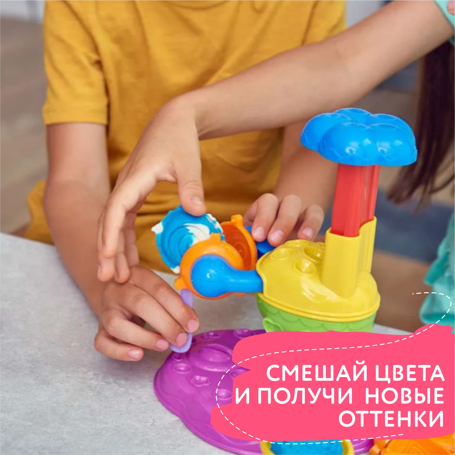 Тесто-пластилин Attivio Фабрика леденцов - фото 4