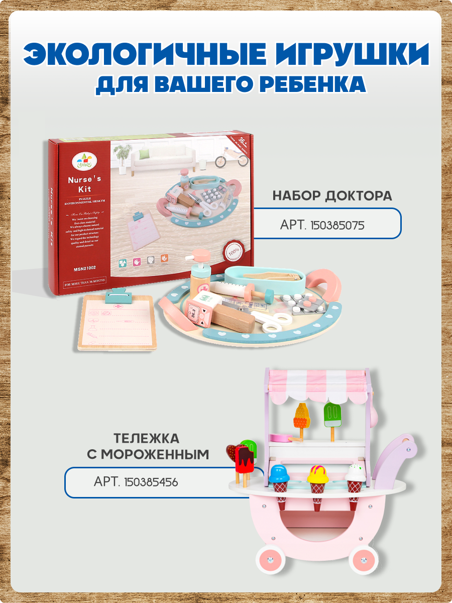 Домик для кукол Зайка любит 75 см с мебелью MSN21021 - фото 15