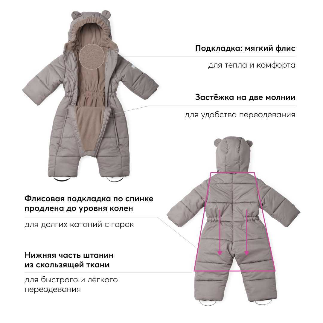 Комбинезон-трансформер Happy Baby 89045-grey - фото 6