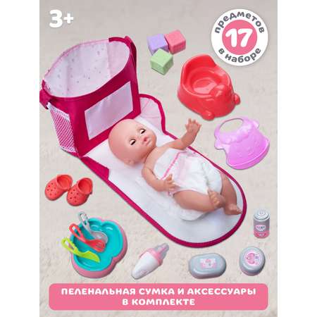 Кукла пупс AMORE BELLO высота 30 см