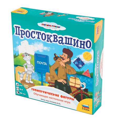 Настольная игра Звезда