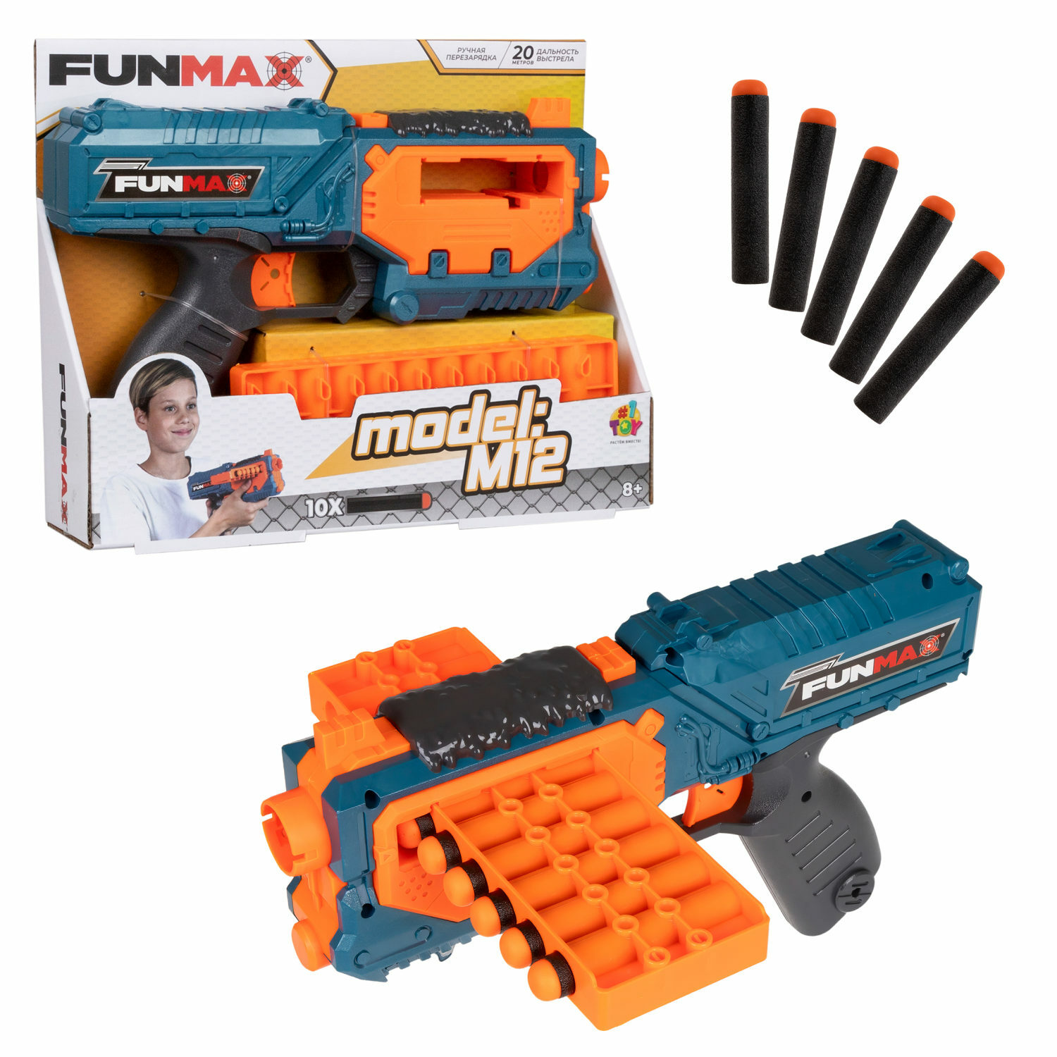 Бластер FunMax - фото 5