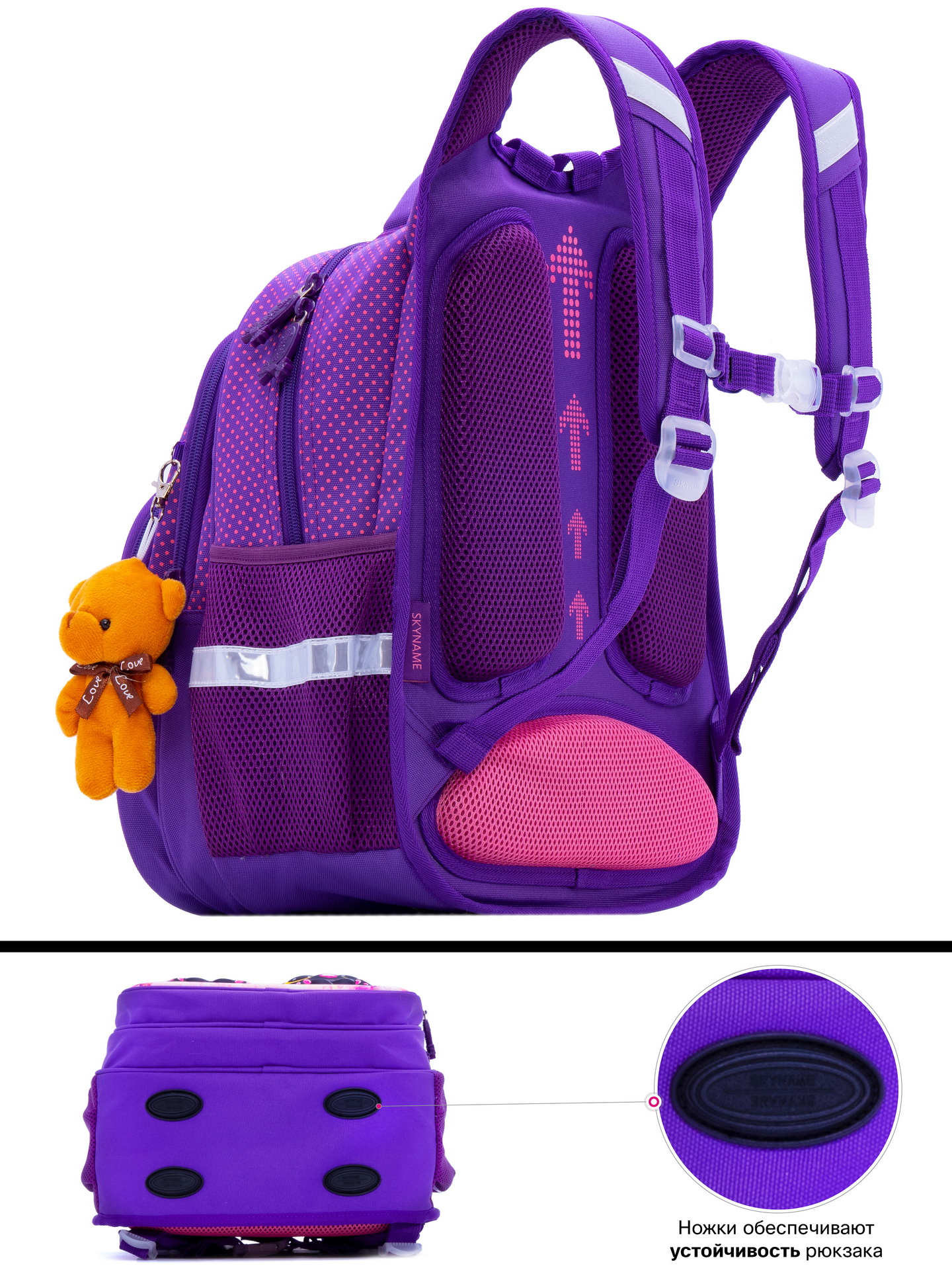 Рюкзак SkyName - фото 5