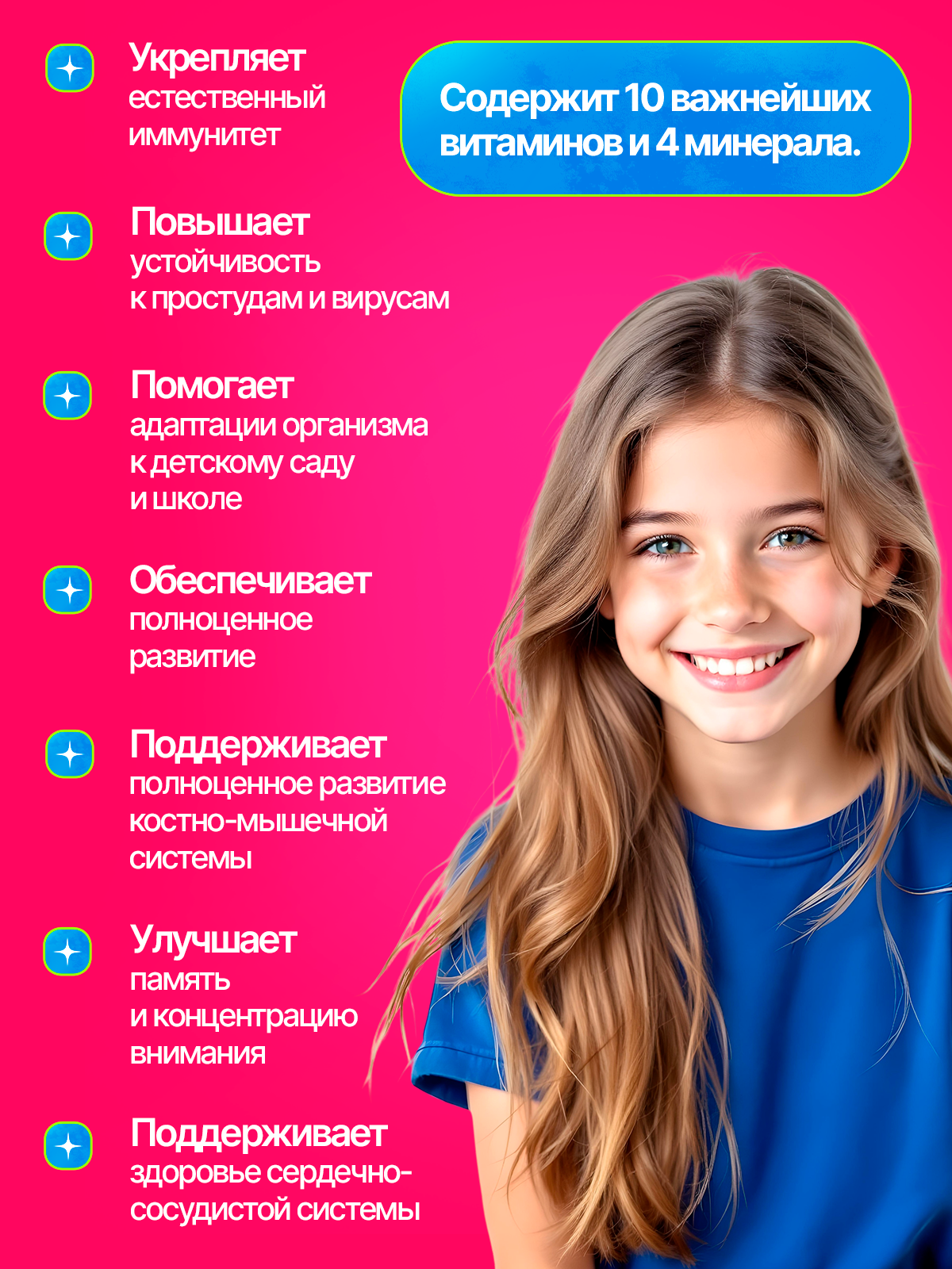 Детский мультикомплекс Green Leaf Formula вкус тутти-фрутти витаминно-минеральный комплекс для детей от 3 лет 1 банка - фото 2