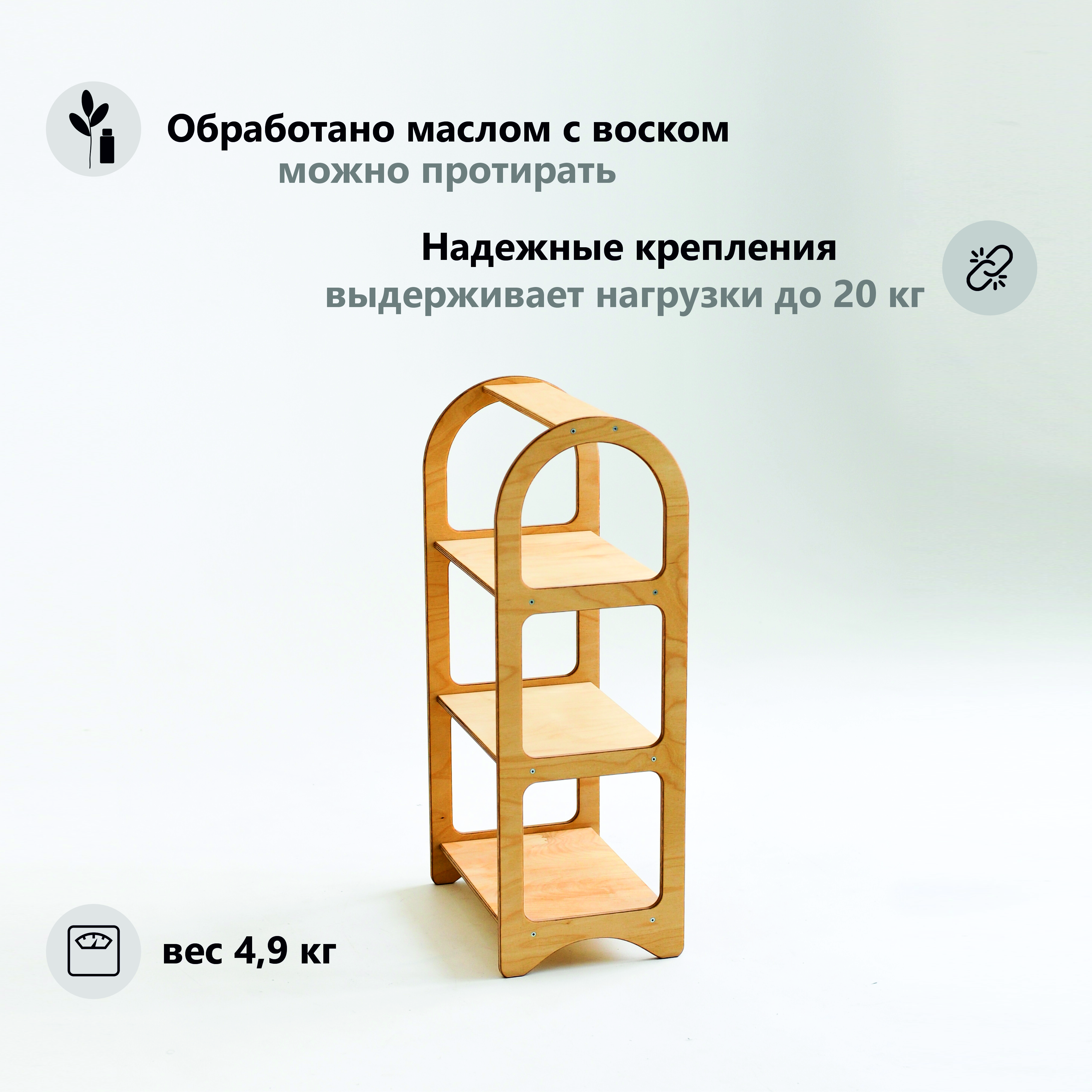 Стеллаж bykva детский - фото 4