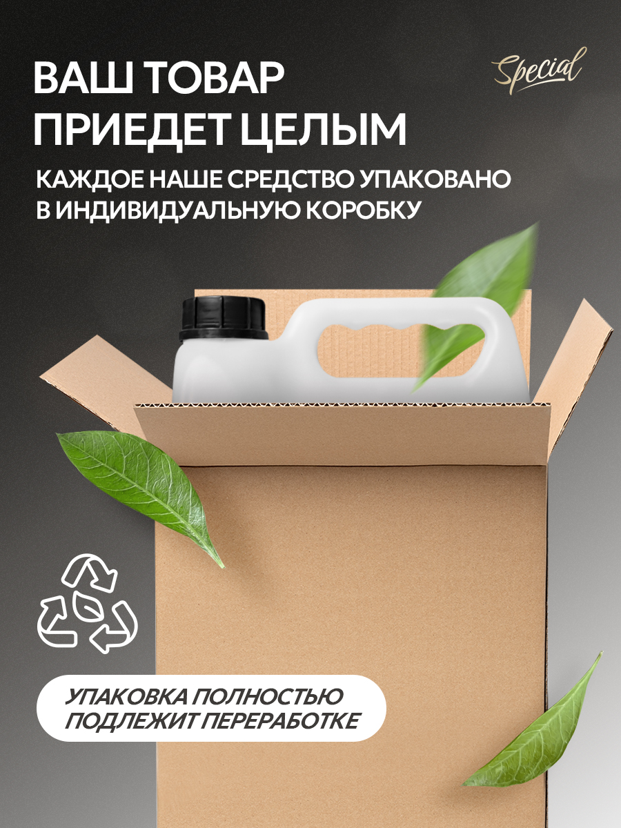 Мыло жидкое SEPTIVIT Cherry Love 5200 г 5000 мл - фото 9