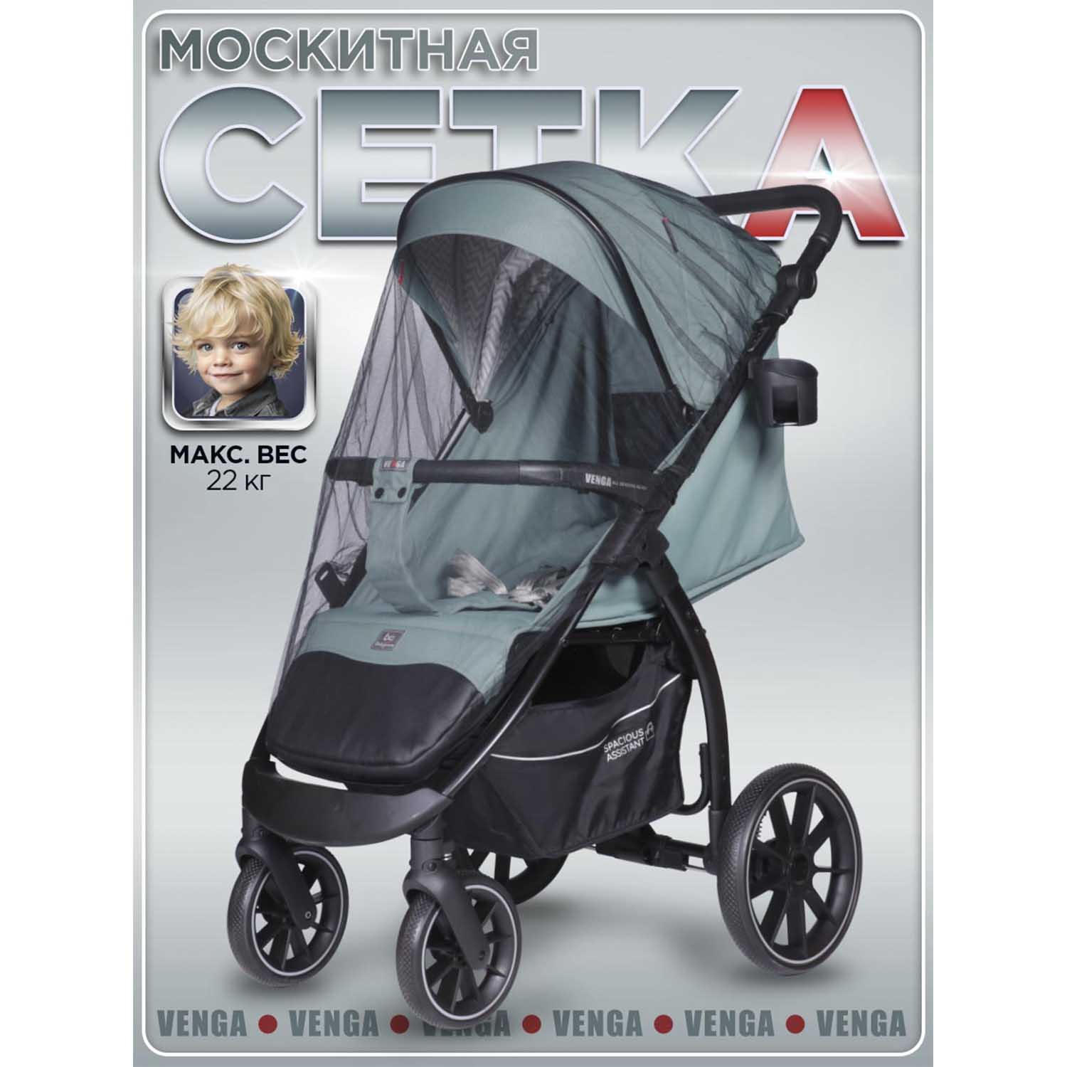 Коляска прогулочная BabyCare Venga Дымчатый Изумруд голубой - фото 12