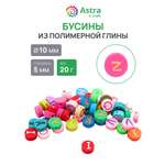 Набор для творчества Astra Craft бисер Бусины