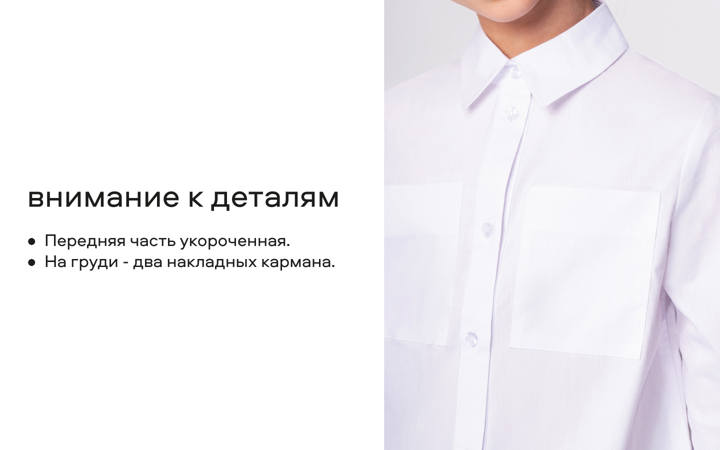 Блузка Smena 14505 - фото 10