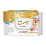 Влажные полотенца PAMPERINO 80 шт.