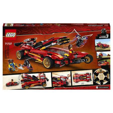 Конструктор LEGO NINJAGO Ниндзя-перехватчик блочный