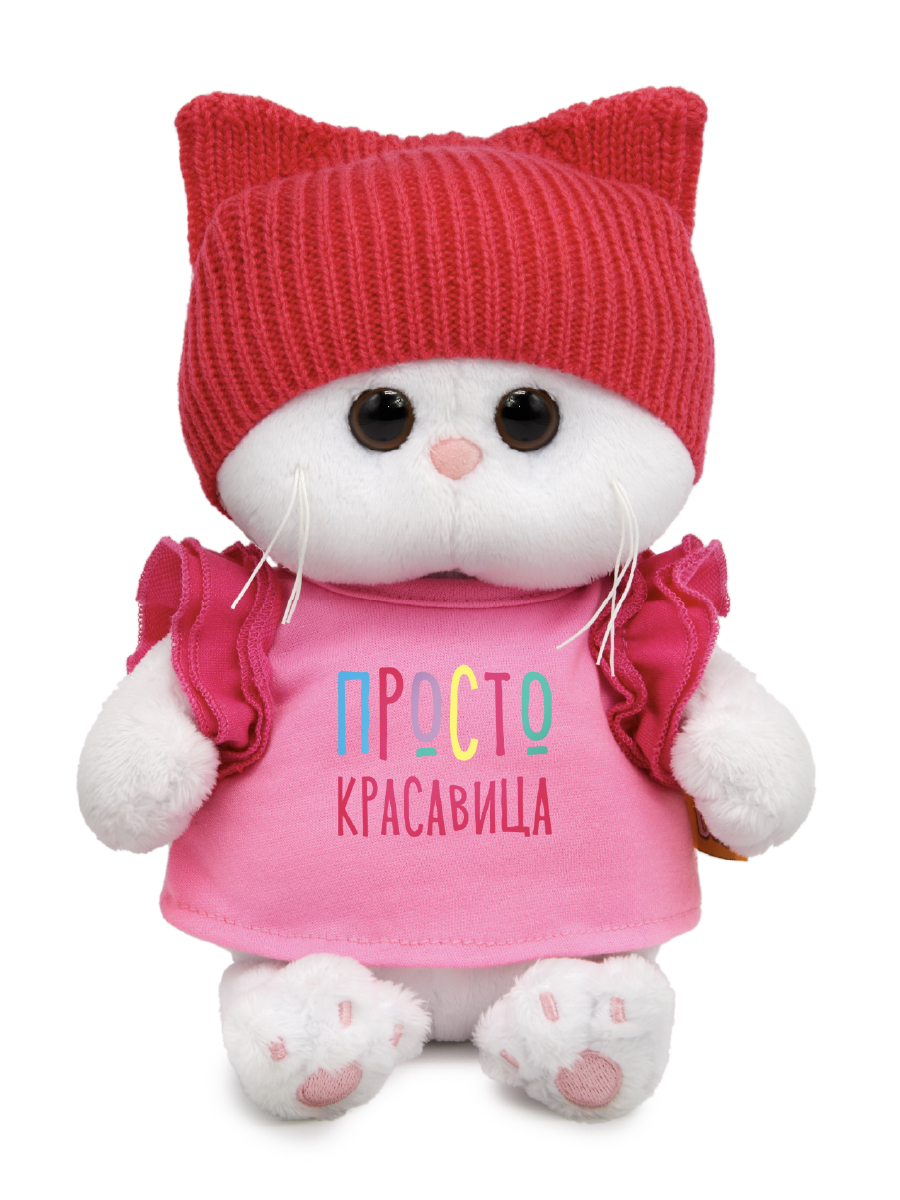 Мягкая игрушка BUDI BASA Ли-Ли беби в футболке - фото 1
