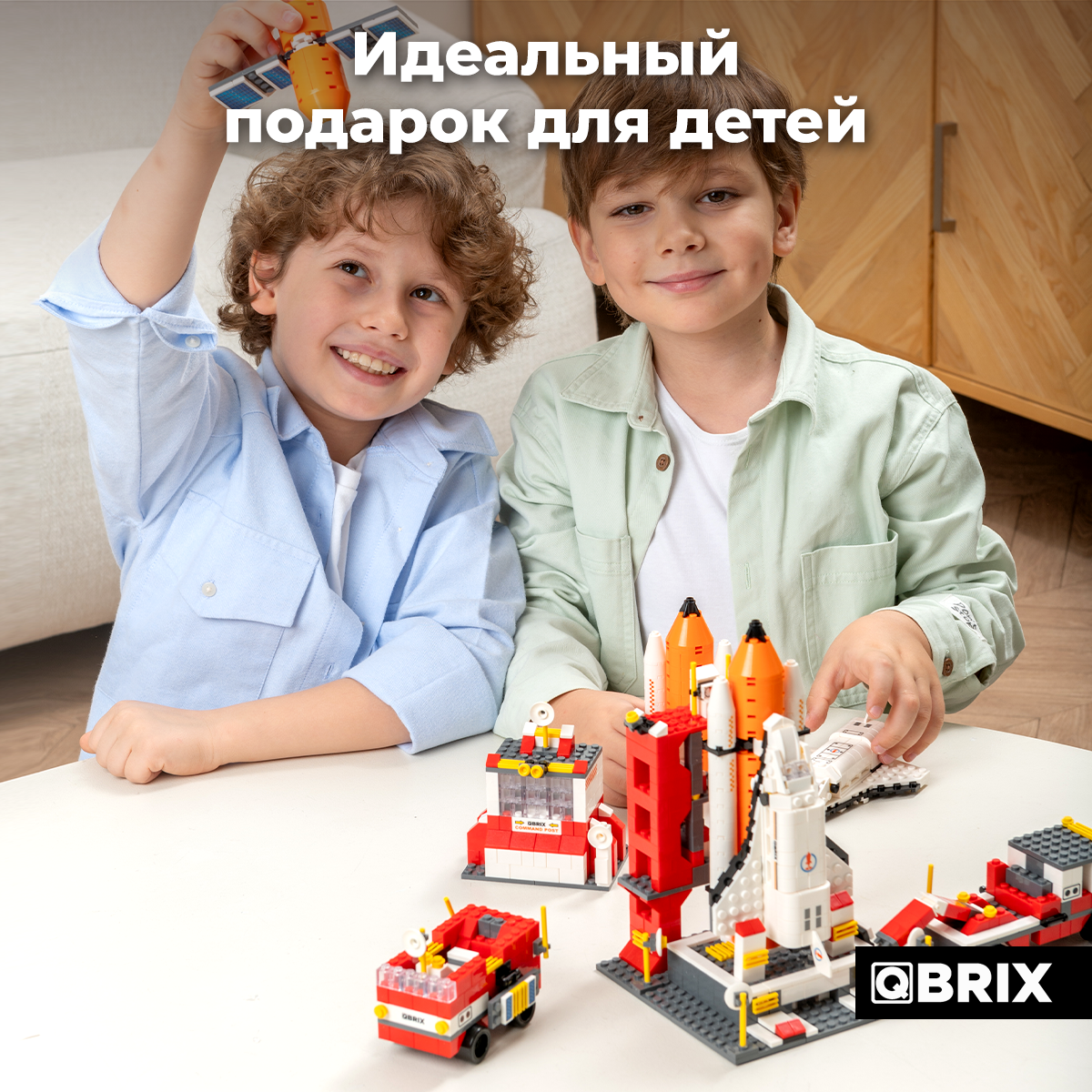 Конструктор QBRIX Космическая миссия блочный - фото 9
