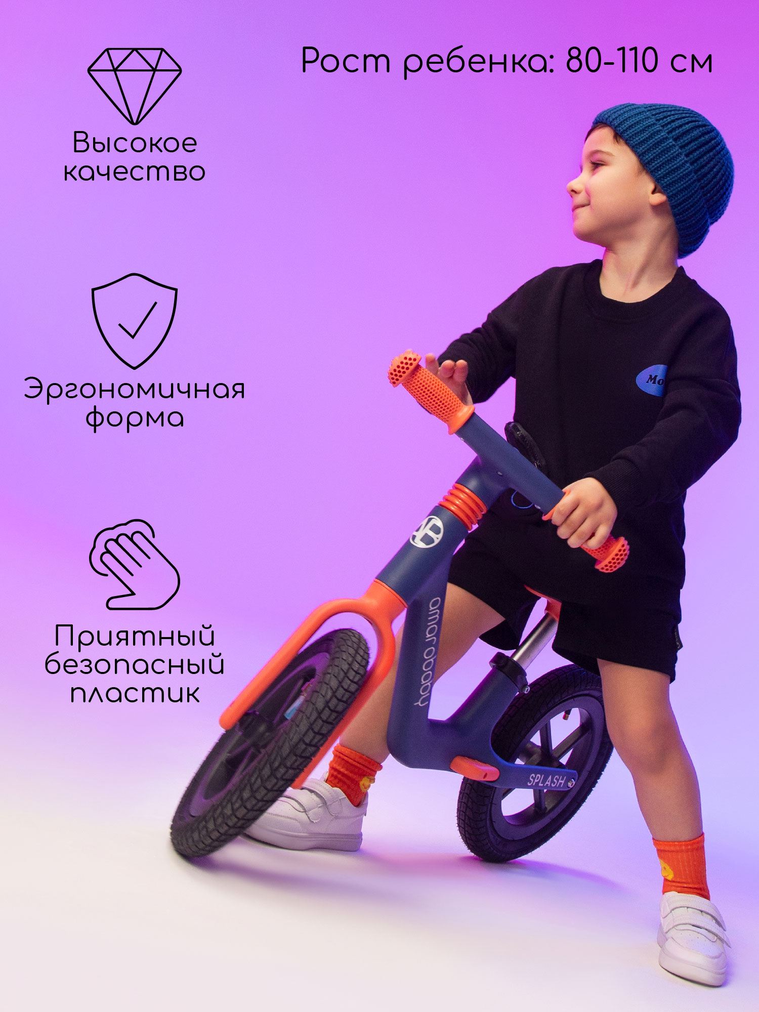 Двухколесный беговел Amarobaby 11 дюймов - фото 2