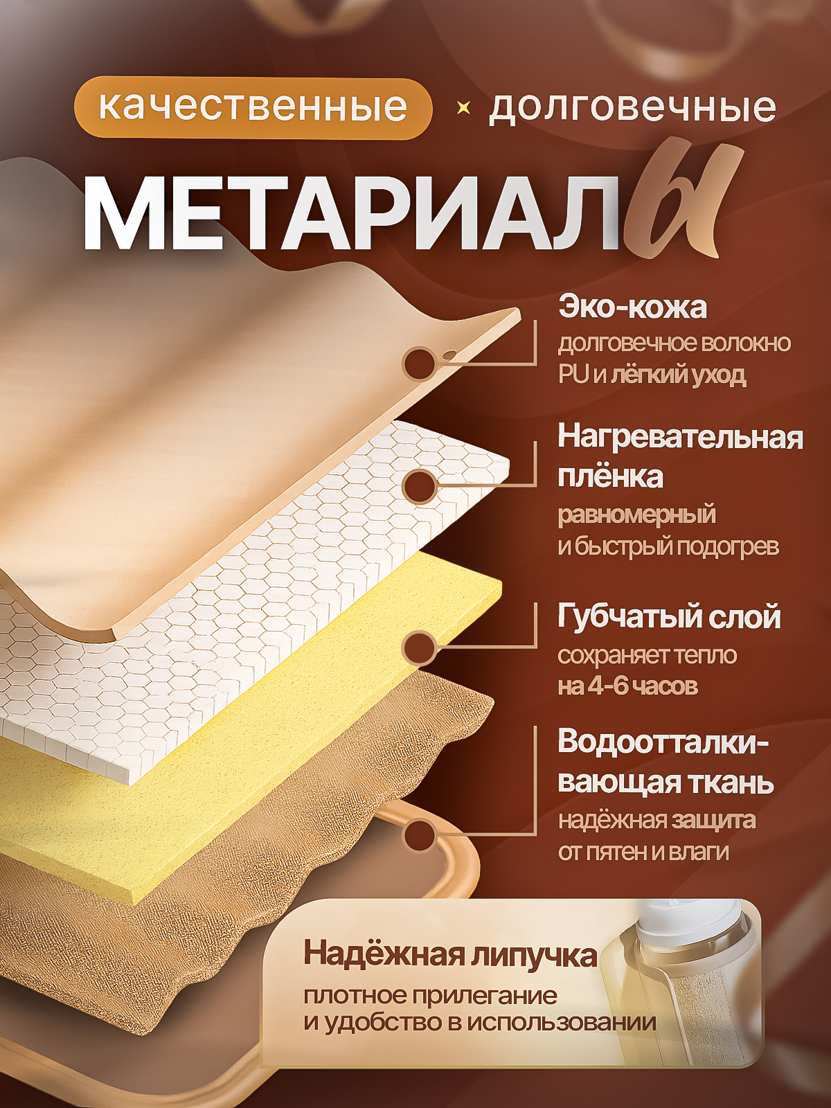 Подогреватель SHARKTOYS - фото 7