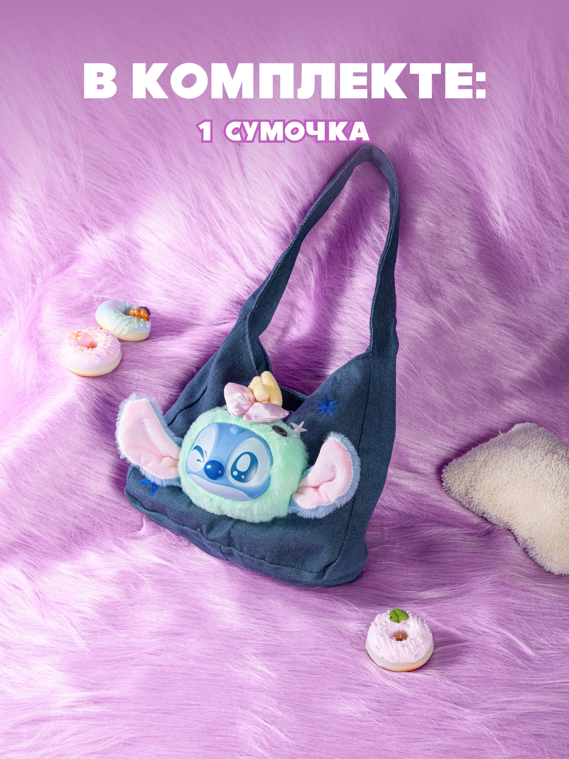 Мягкая игрушка Stitch - фото 7