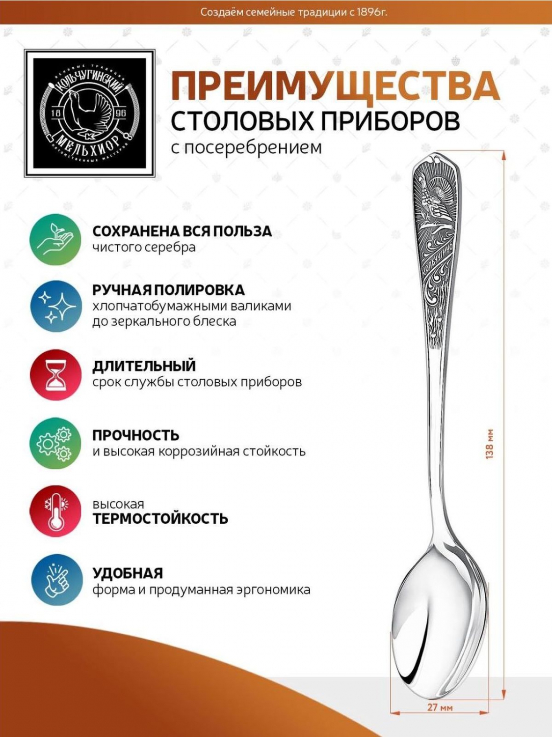 Ложка чайная Кольчугинский мельхиор Глухарь посеребренная с чернением в футляре - фото 3