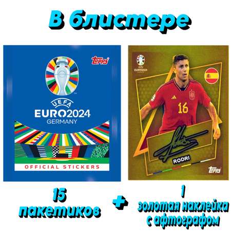Наклейки topps