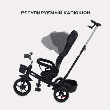 Трехколесный велосипед Rant Basic