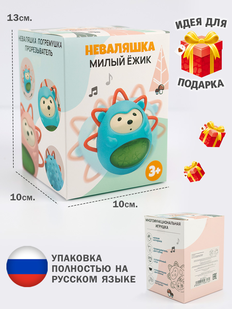 Игрушка TIPTOPOLIS неваляшка Ежик - фото 6