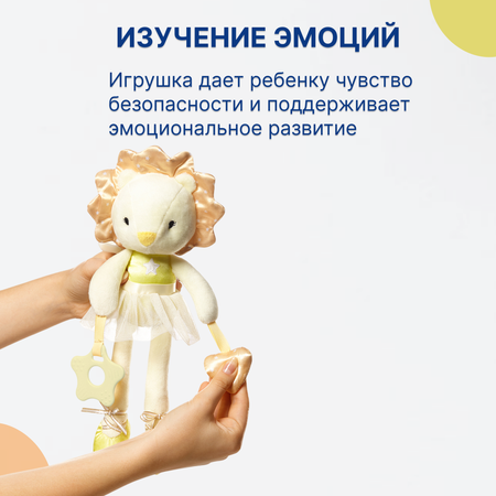 Игрушка Babyono подвеска Ballerina funny в ассортименте