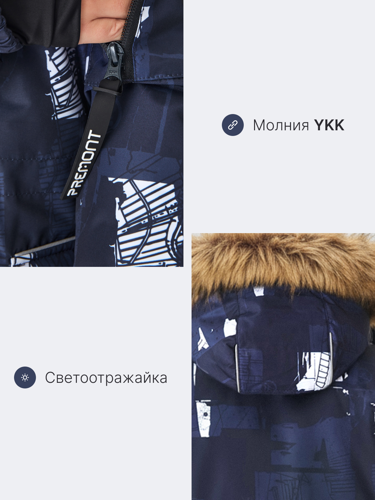 Куртка Premont WP324920BLUE - фото 7